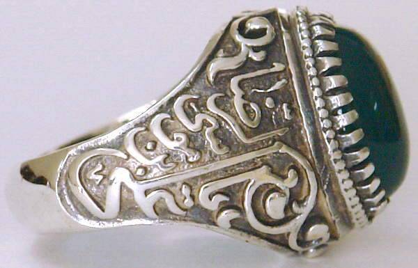 Iran Islam Shia 8th Imam Ali Reza Son of Imam Musa Al-Kazim Natural Chrysoprase Green Agate Aqeeq Sterling Silver 925 Ring