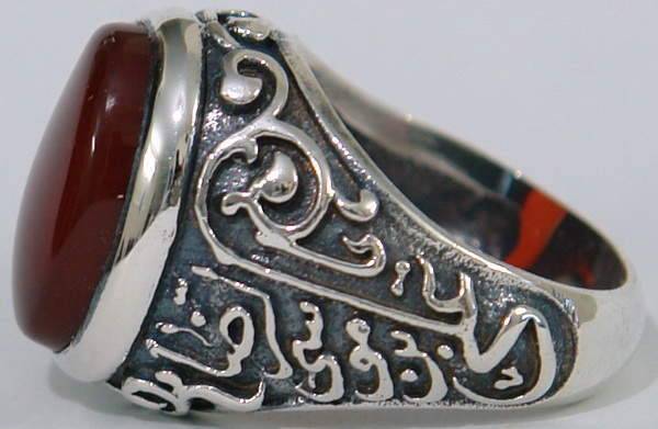 Iran Islam Shia 8th Imam Ali Reza Son of Imam Musa Al-Kazim Natural Agate Aqeeq Akeek Aqiq Sterling Silver 925 Ring
