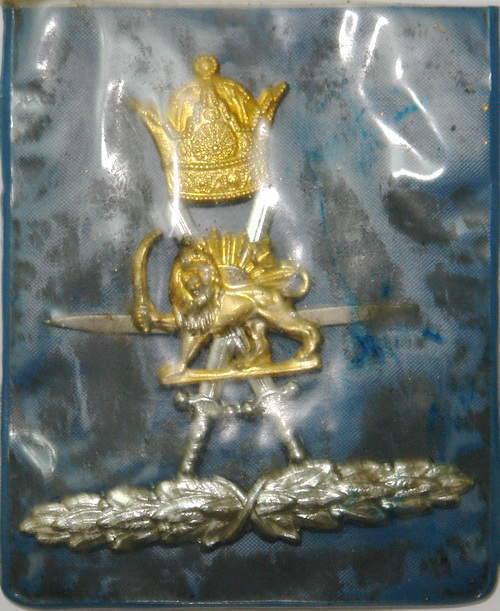Iran Shah Era Shiro Khorshid Gendarmeri Police Commissioned Officer Cap Badge in its Samari Original Pack