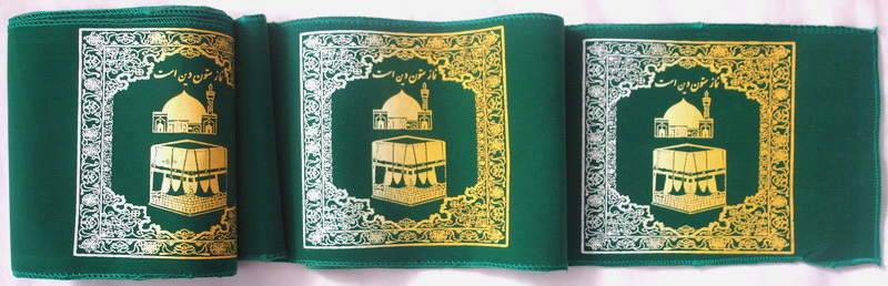 Iran Islam Kaaba & Al-Masjid an-Nabawī Group Namaz Salat or Namaz-e Jamaat Turbah Cloth
