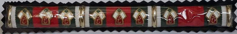 Islamic Republic of Iran Order of Fath Military Medal Ribbon Bar