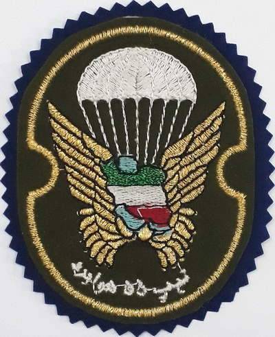 Iran Military Army 55th Airborne Brigade Special Forces Type I with Dark Blue Cloth Background Patch