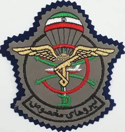 Iran Revolutionary Guards Saberin Commando Battalion AB Para Special Forces Type I with Dark Blue Backing Cloth Sleeve Patch